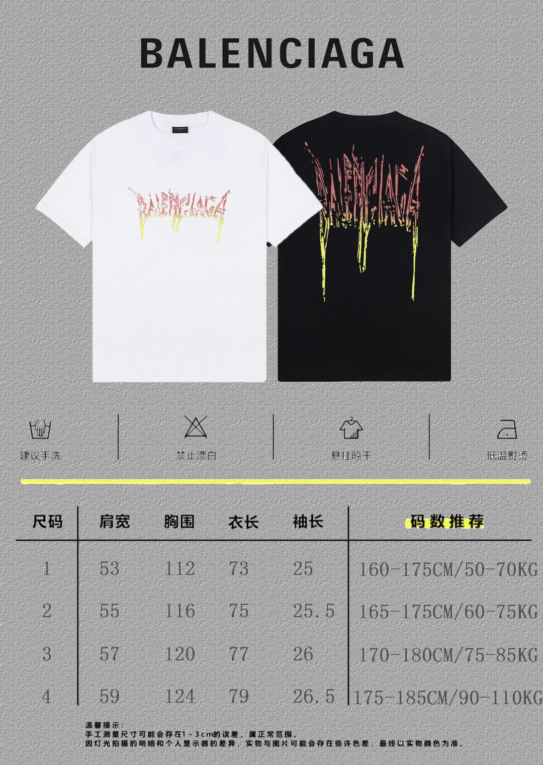 P80✨🔥 BALENCIAGA Paris lettering printed short-sleeved T-shirt. Custom-woven and dyed 300 grams of combed cotton heavyweight fabric. Zero color difference in threads. Perfect details. Different from the current currency version. Welcome to compare. Same Style for men and women. Must-sell in the picture above. Color: White Black Size: 1 2 3 4